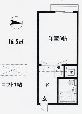 元住吉コーポ