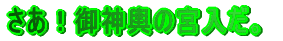 I_`̋{B