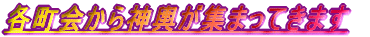 e_`W܂Ă܂