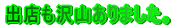 oXR܂B